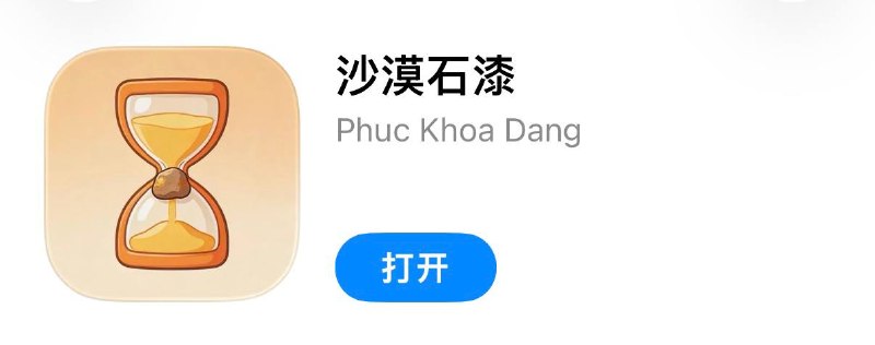 #伪装 #伪装软件 #视频 #影视 #追剧 #观影神器✅  #可可影视⬇️  下载地址:  点击下载🛡  广告净化:  点击跳转🗒  使用说明:  打开APP → 右上角[💬反馈] → 反馈内容输入[C1] → 点击提交反馈 → 关闭App等待5-6分钟后再次打开即可使用/如打开没变身请静待片刻即可❗️  失败处理:划掉后台关闭代理工具后再测试一遍