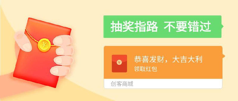 ▎ 抽奖指路鹅鹅的秋名山群组正在抽奖，抽小火箭成品账号 * 2抽奖口令：小火箭yyds，ios科技屋yyds抽奖传送门🚪：@ae86Chat🗒 标签: #抽奖指路📢 频道: @me888888888888🎈 群组：