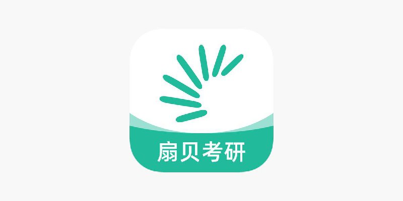 #脚本 #QuantumultX #Loon #Surge #Shadowrocket #Stash #Crack #学习 #教育 ✅  #扇贝考研📱  更新版本:  1.0.48👤  脚本作者:  @Sheepfj🕒  更新日期:  2025-09-16📌  脚本功能:  解锁历年英语真题解析区域，其他地方用不到没看❗️  使用声明:  仅供学习参考，请在下载后24小时内删除
